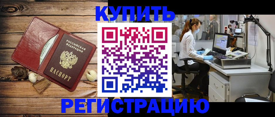 миграционный учет в Гагарине